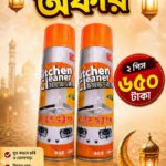Kitchen Cleaner Foam Spray ( 2 Pcs )