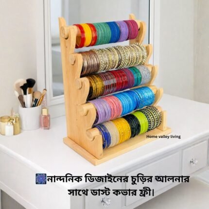 5 Layer Bangle Stand (✅Dust Cover Free) 📈Dust Cover একদম ফ্রী!