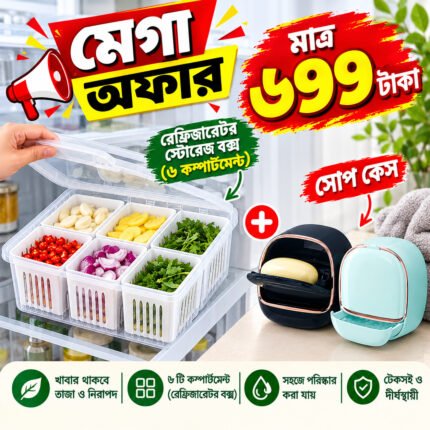 3x soap holder+1pcs Fridge Storage box